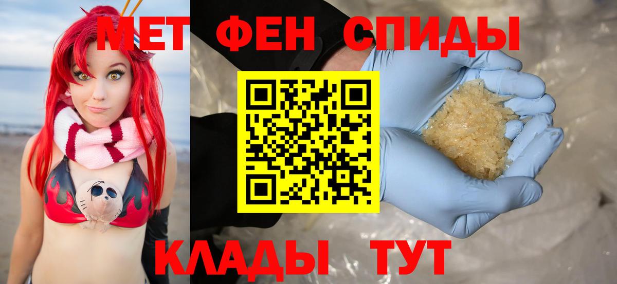 Amphetamine Розовый  Вход с VPN  Каменск-Шахтинский 