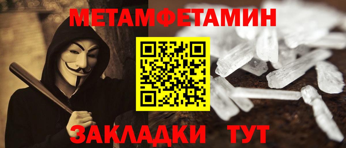 Меф МЯУ МЯУ кристаллы  Меф  КОКАИН  Каменск-Шахтинский  Гашиш  Вход с VPN 