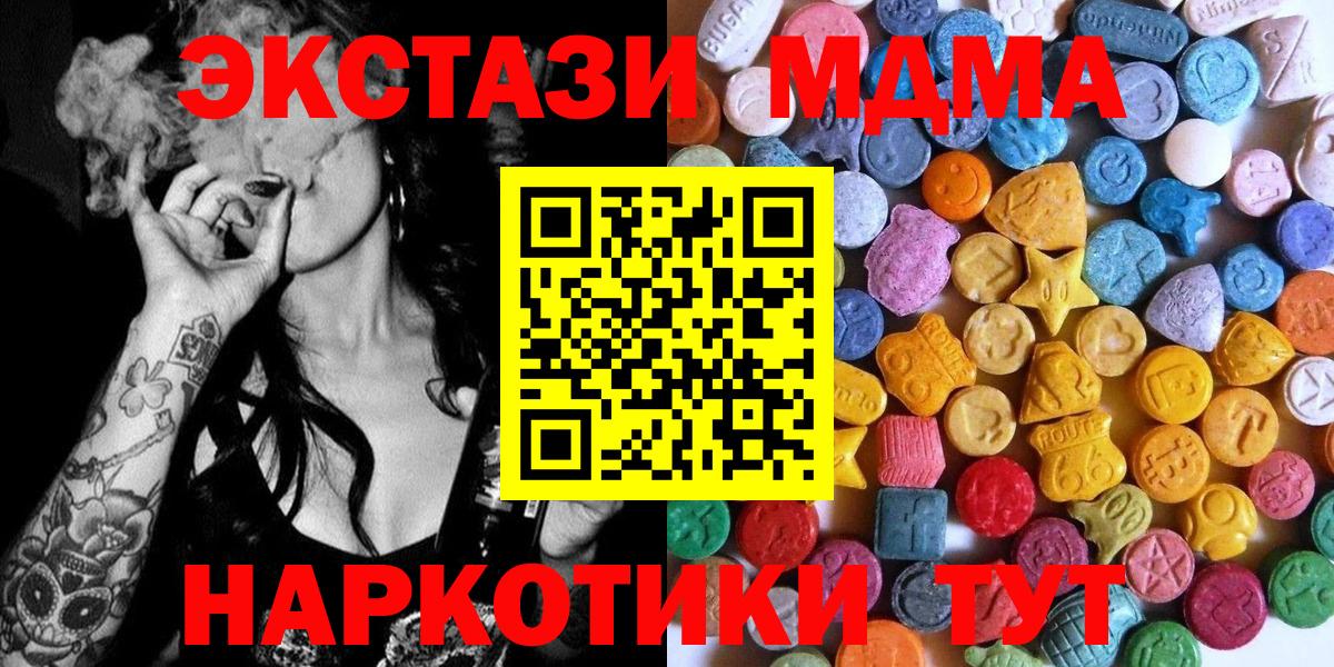 Ecstasy VHQ Каменск-Шахтинский