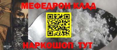 сатива Краснодар