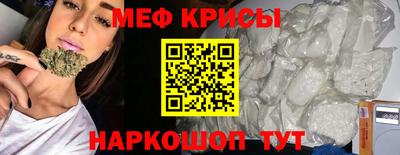 дживик Краснокаменск