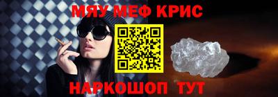 скорость mdpv Краснознаменск