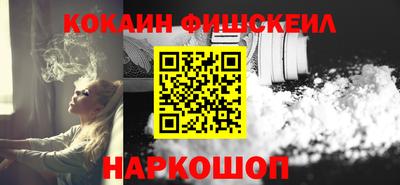 скорость mdpv Краснознаменск