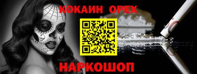 дживик Краснокаменск