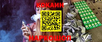 дживик Краснокаменск