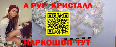 дживик Краснокаменск