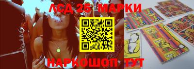 сатива Краснодар