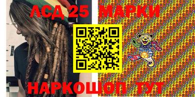 дживик Краснокаменск