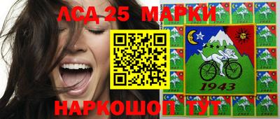 сатива Краснодар