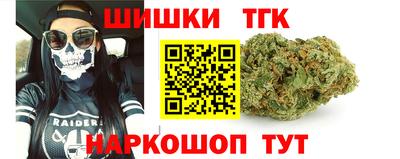 сатива Краснодар