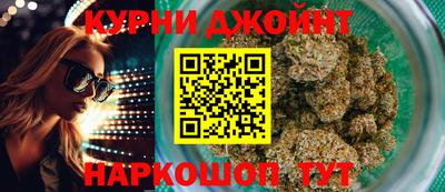 сатива Краснодар