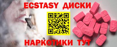 сатива Краснодар