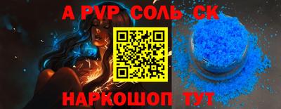 сатива Краснодар