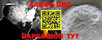 шишки Майкоп