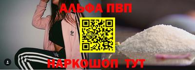 сатива Краснодар