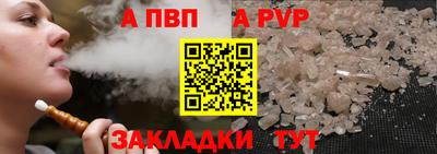 сатива Краснодар