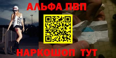 скорость mdpv Краснознаменск