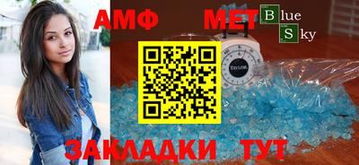 сатива Краснодар