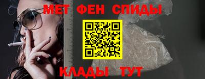 скорость mdpv Краснознаменск