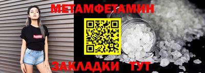 скорость mdpv Краснознаменск