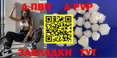 дживик Краснокаменск