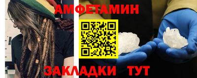 дживик Краснокаменск
