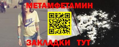 дживик Краснокаменск