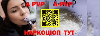 дживик Краснокаменск