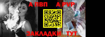 скорость mdpv Краснознаменск