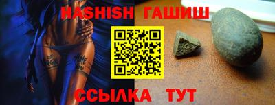 дживик Краснокаменск
