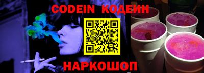 сатива Краснодар