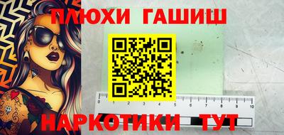 сатива Краснодар
