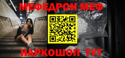 дживик Краснокаменск