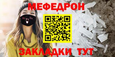 дживик Краснокаменск