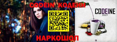 сатива Краснодар
