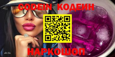 дживик Краснокаменск