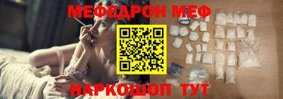 скорость mdpv Краснознаменск