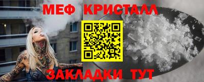 дживик Краснокаменск