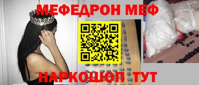 дживик Краснокаменск