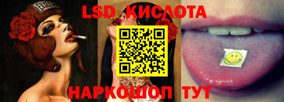 LSD-25 экстази ecstasy Каменск-Шахтинский