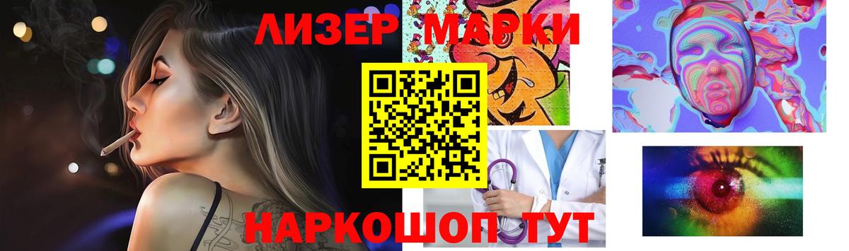 Каменск-Шахтинский  ЛСД экстази кислота  Вход с VPN 