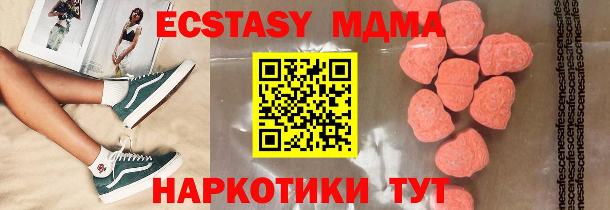 Канабис Каменск-Шахтинский