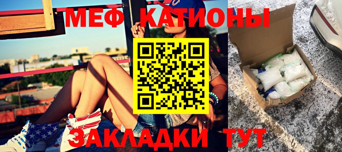 ОМГ ОМГ онион  Вход с VPN  Меф  Каменск-Шахтинский  Мефедрон мука  МЕФ мука 