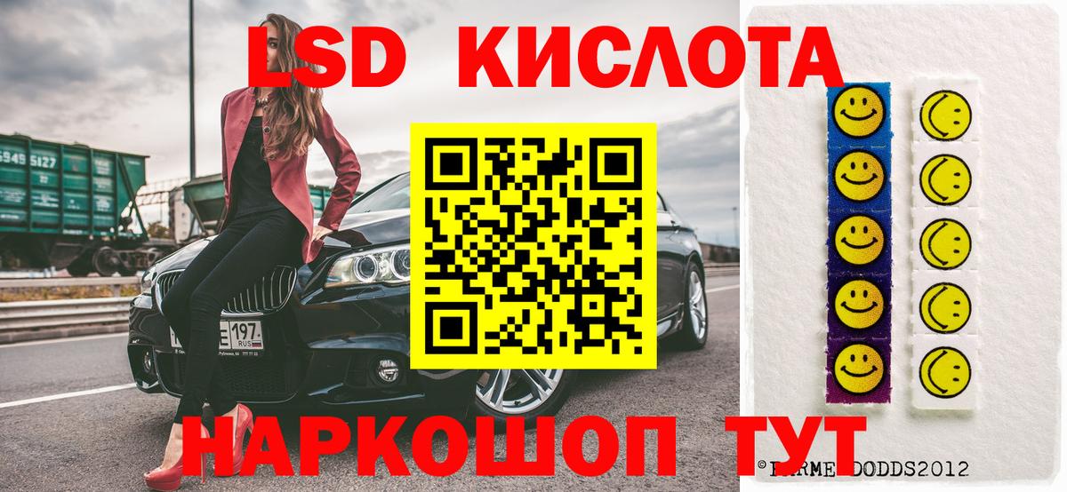 Каменск-Шахтинский  Марки 25I-NBOMe 1,8мг  Вход с VPN 