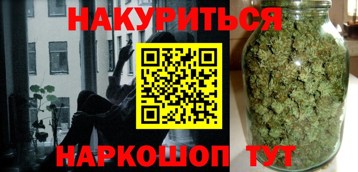 Конопля ГИДРОПОН  МАРИХУАНА план  Вход с VPN  Каменск-Шахтинский  Канабис SATIVA & INDICA 
